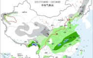 大乐透开奖结果今天奖-新一轮雨雪马上到！即将影响天津！雨雨雨+7级大风明日抵津！本周最低温仅3℃···