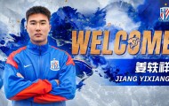超级大乐透开奖结果-官方：上海申花签下18岁留洋球员姜轶祥，并外租至定南赣联