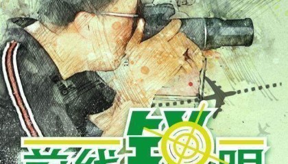 大乐透今日开奖-《前线锐眼》Vol.151：广州队2022中超名单出炉内幕