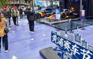 今天，黄浦赛车节来啦！|新民晚报|F1|上观新闻|F1车队|福特_新浪体育_新浪新闻